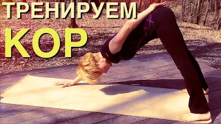 5 супер эффективных и необычных упражнений для прокачки мышц кора / Готовая 10-минутная тренировка