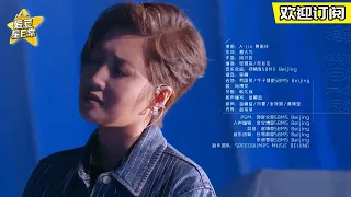 黄丽玲带着歌曲《挚友》回归！天生歌姬ALin  ★爱豆星日常★