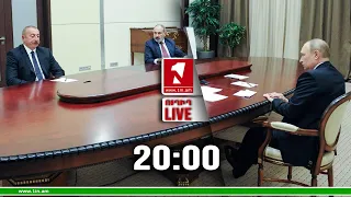 1inTV I ՈՒՂԻՂ I ПРЯМАЯ ТРАНСЛЯЦИЯ I LIVE FROM ARMENIA I 25 ԱՊՐԻԼԻ, 2023