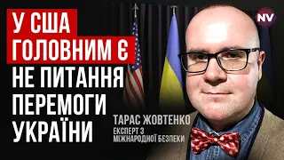 Досягти перемоги України, щоб ситуація в світі не стала гірше – Тарас Жовтенко