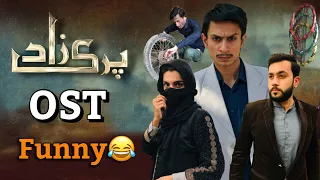 Parizaad OST Funny | Parizaad Funny Video | Parizaad drama | Hum tv dramas | Parizaad Ost | humtv