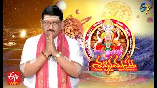 Subhamastu | 29th October 2021 | Full  Episode | ETV Telugu