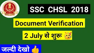 SSC CHSL 2018 DV Date SSC CHSL 208 Document Verification Started