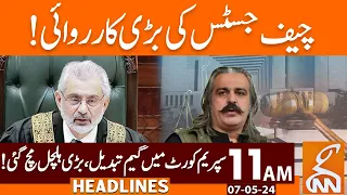 Important News from Supreme Court | News Headlines | 11 AM | 07 May 2024 | GNN