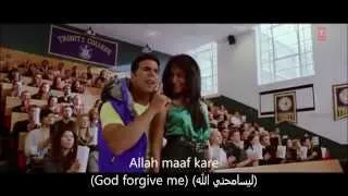Allah Maaf Kare- Song Lyrics (English subtitels+مترجمة للعربية) HD