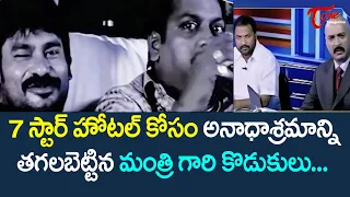 అనాధాశ్రమాన్ని తగలబెట్టిన మంత్రిగారి కొడుకులు | RP Patnaik Ultimate Movie Scene | TeluguOne