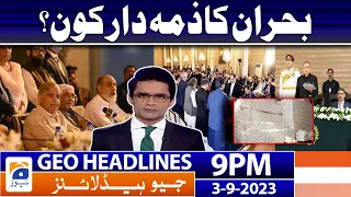Geo News Headlines 9 PM | 3rd September 2023