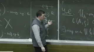 Шапошников С. В. - Математический анализ II - Компакты