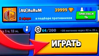 Заснайпил Аурума / AuRuM TV пока он апал 40К на стриме, И ОН...😱😱😱