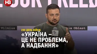 Україна – це не проблема, а надбання. Зараз багато хто це зрозумів — Зеленський на YES