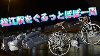 【中国/山陰/街】夜の松江駅