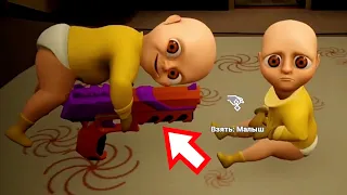 ЗАЧЕМ ОНИ ИГРАЮТ В ЭТО ?! ИГРА The Baby In Yellow