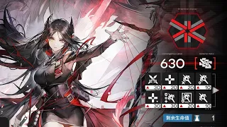 【潮曦作戰】不朽廳堂 630分 || CC#2 Underdawn 630 Points