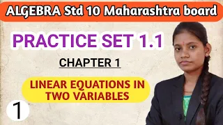 Practice set 1.1 class 10 algebra Maharashtra board | linear equations in two variables | sk class