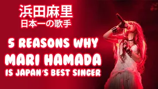 Mari Hamada 浜田麻里- Japan's Best Singer 日本一の歌手