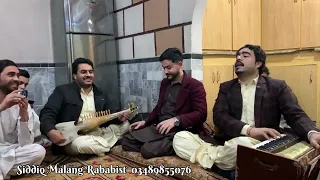 Ghazal |• Ghwag Ghwag Oma By Ikhtiyar Gull & Ali Khan siddiq Malang mast rabab song | culture Music