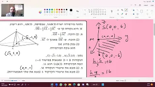 פתרון בגרות במתמטיקה 5 יחידות וקטורים , קיץ 2017 מועד א - שאלון 582 (807)