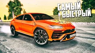 ЁЕ ПРОСТО НЕ ДОГНАТЬ. САМЫЙ БЫСТРЫЙ Lamborghini Urus в GTA NEXT RP