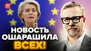 😱ТИЗЕНГАУЗЕН: В ЕС разгорелся ГРОМКИЙ скандал! При чём тут Медведчук? Всплыла шокирующая ПРАВДА