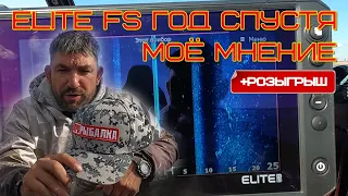 эхолот Lowrance ELITE FS™ моё мнение + обзор