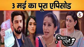 Shocking : 3 may 2024 episode bhagya lakshmi || Rishi give malishka divorce, Laxmi back big twist