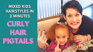 Simple Toddler Hairstyles | Curly Hair Double Pigtails | Mixed Kids Hairstyles in 2 Minutes