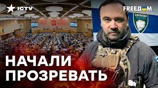 В ГОСДУМЕ РФ заговорили о ПРОВАЛЕ СВО... Кто первым пошел ПРОТИВ Путина