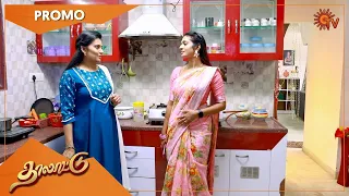 Thalattu - Promo | 26 Nov 2022 | Sun TV Serial | Tamil Serial