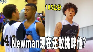 他曾经不怕霸凌，和天才球员Julian Newman争锋相对！Jaythan Bosch现在成长为一只野兽！他有机会进入NBA吗？| Jaythan Bosch Story!