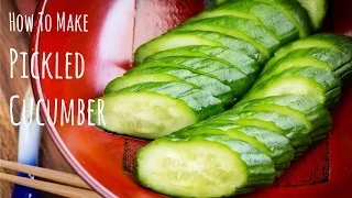 How to Make Japanese Pickled Cucumber (Recipe) きゅうりの漬物の作り方（レシピ）