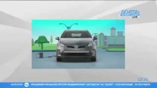 Toyota Prius заправляется от сети 220В