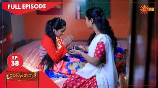 Nayana Thara - Ep 38 | 23 March 2021 | Udaya TV Serial | Kannada Serial