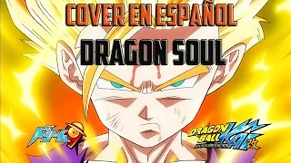 Dragon Soul Full (Español Latino) Dragon Ball Z Kai OP 1
