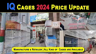 IQ Cages 2024 Price Update | Best Cages for Birds | Cheapest Cages for Birds | Danish Ahmed Vlogs