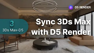 Quick Start for D5 Converter-3Ds Max｜Sync 3Ds Max with D5 Render｜ Workflow Plugins