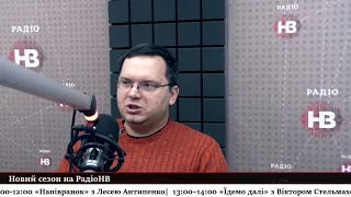 Модернізуйся або вмирай. Григорій Мельничук пояснив стратегію розвитку міст 2030