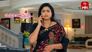 Manasantha Nuvve Latest Promo | Episode 498 | Mon-Sat 8:30pm | 22nd August 2023 | ETV Telugu