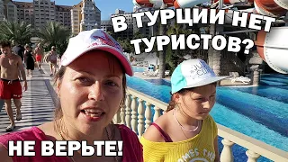 🤔В ТУРЦИИ НЕТ ТУРИСТОВ? Веришь? Royal Holiday Palace  ПЕСЧАНАЯ БУРЯ на пляже Лара Кунду