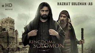 Hazrat Suleman (A.S) Full HD Movie  | Kingdom of Solomon | New Islamic Movie 2023