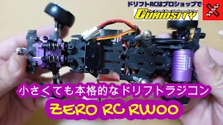 1/24のRWDドリフトRC　蚊車　ZERO RC RW00 半完成キットで遊ぼう #蚊車 #ドリフト #ラジコン #ラジドリ