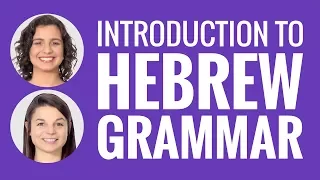 Introduction to Hebrew Grammar