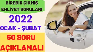 AÇIKLAMALI EHLİYET SORULARI / 2022 OCAK ÇIKMIŞ EHLİYET SORULARI / EHLİYET SINAV SORULARI 2022