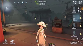 #390 Gardener | Pro Player | Eversleeping Town | Identity V