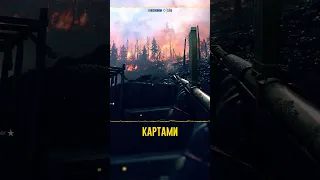 Battlefield 1 Заставит тебя ненавидеть войну...