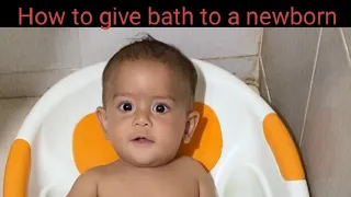 How to give bath to a newborn? छोटे बच्चे को कैसे नहलाएं?