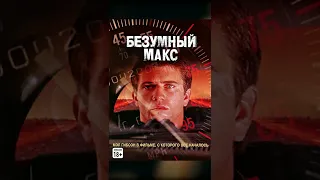 Фильмы, просмотренные мной за последнее время | #ЧтоПосмотреть