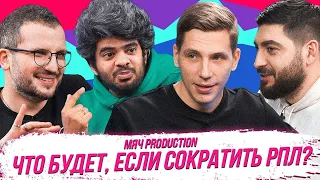 Мяч Production: сокращение РПЛ, возвращение Широкова на Матч ТВ, слив контракта Месси | Поз и Кос