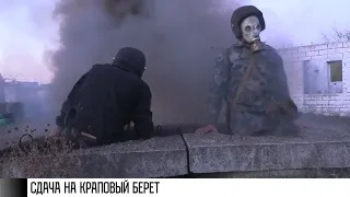 «Скорпион» в краповом берете