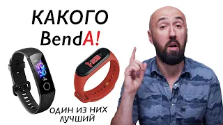 XIAOMI MI BAND 4 vs HONOR BAND 5 / Какой фитнес браслет лучше?