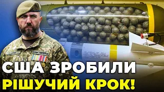 💣ПЕНТАГОН одобрил КАССЕТНЫЕ БОЕПРИПАСЫ для ВСУ | Вот почему Запад затянул с F-16 / ПЕТРОВ